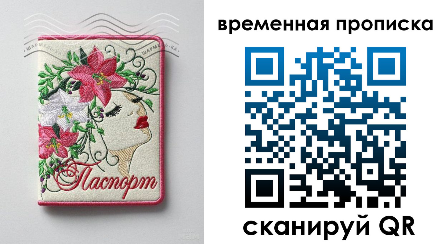 найти адрес прописки в Кирсе