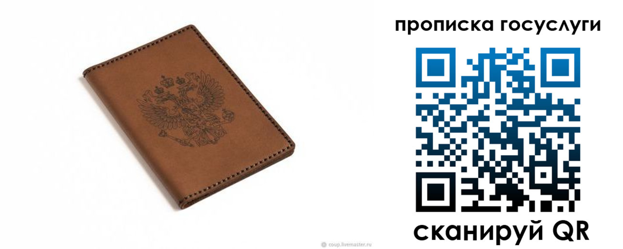 временная регистрация в квартире в Кирсе