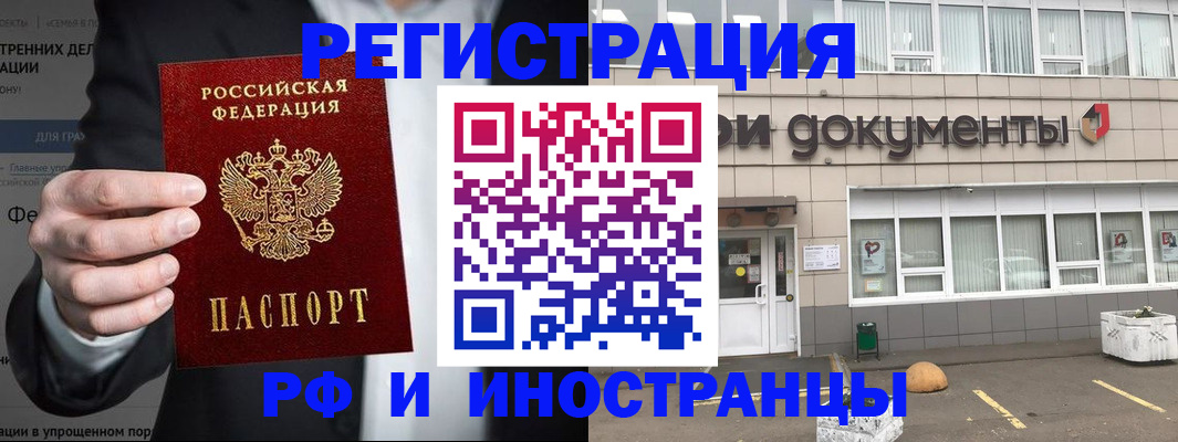 регистрация для школы в Кирсе